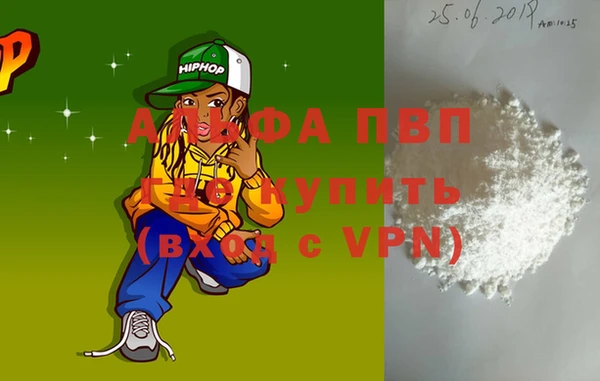 mdma Горняк